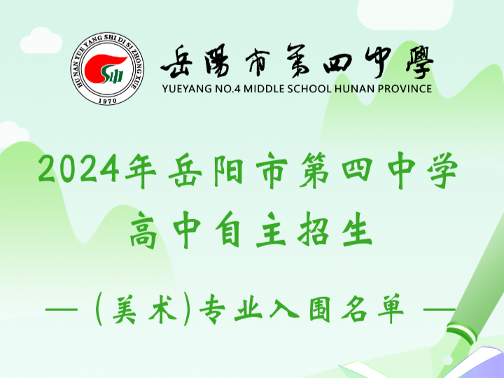 2024еѧרҵΧ