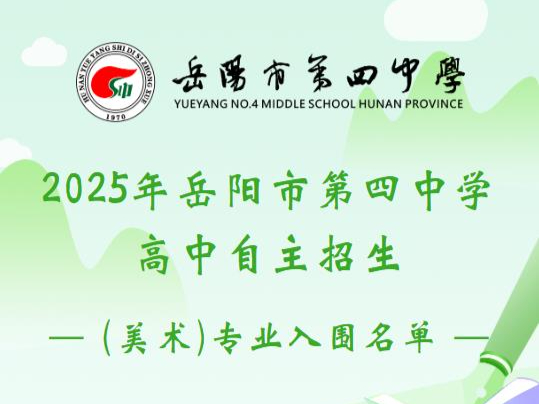 2025еѧרҵΧ